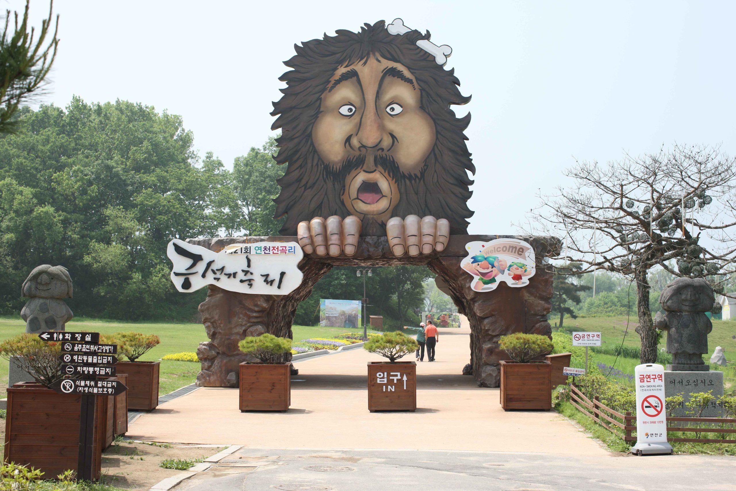 Jeongok-ri Prehistoric Site