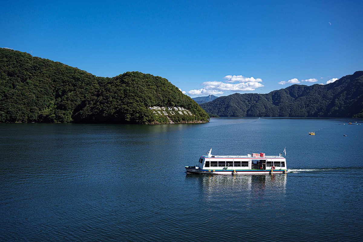 Soyang Lake