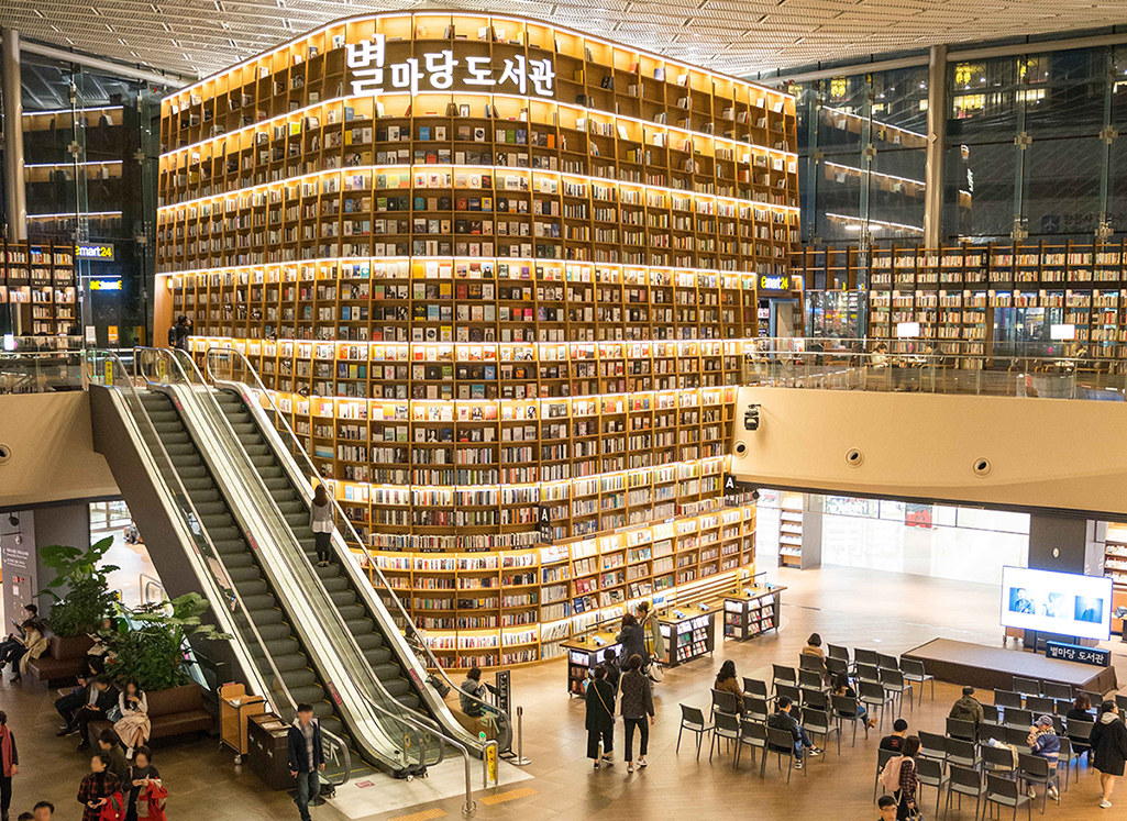 COEX Library