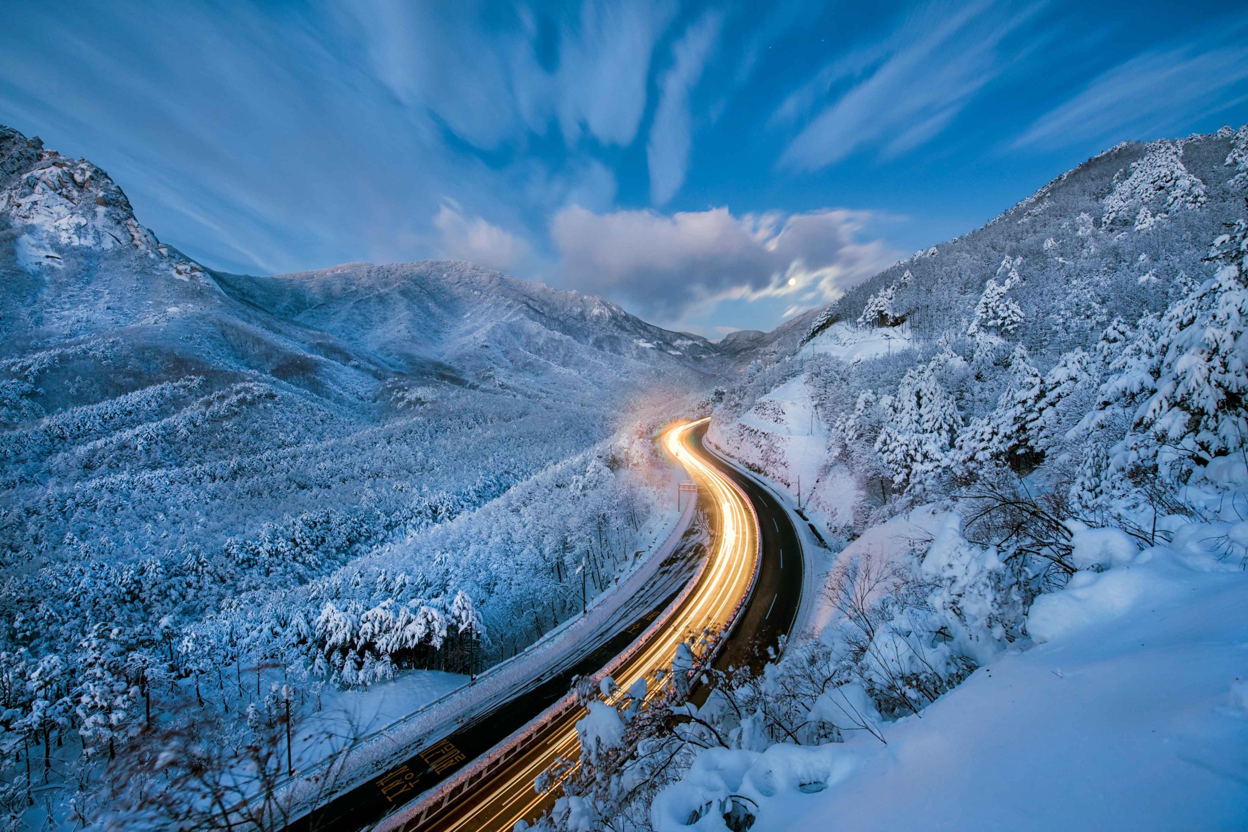 Seoraksan Road