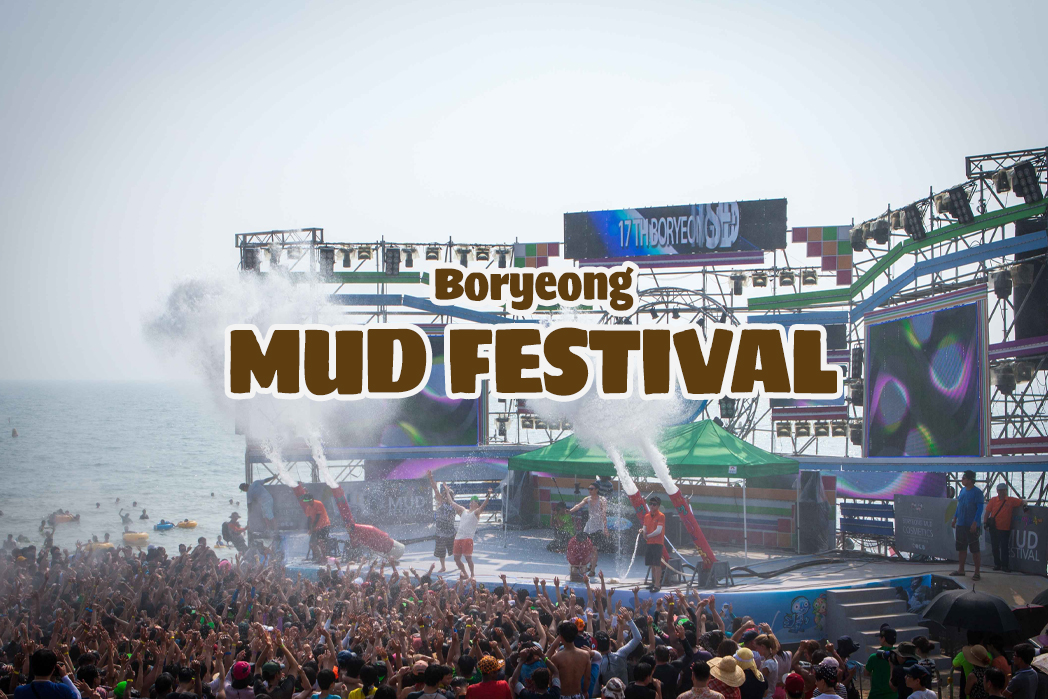 Exploring the Boryeong Mud Festival: Korea’s Ultimate Mud-Filled Extravaganza